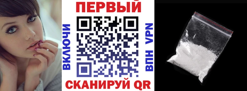 Купить где  Волоколамск  АМФЕТАМИН VHQ 
