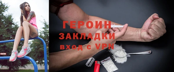 COCAINE Алексин