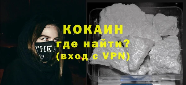 COCAINE Алексин
