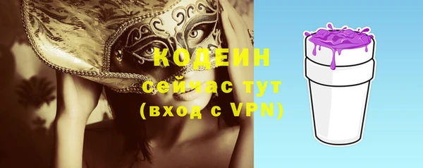 ECSTASY Пролетарск