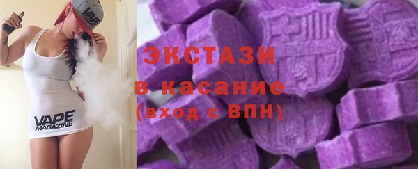 мяу мяу кристалл Алексеевка
