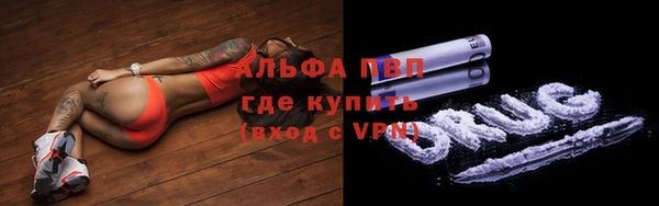 кокаин VHQ Протвино