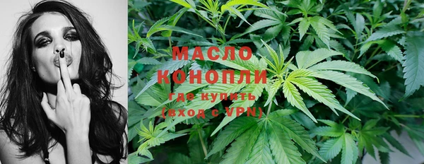 мяу мяу кристалл Алексеевка