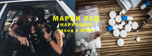 COCAINE Алексин