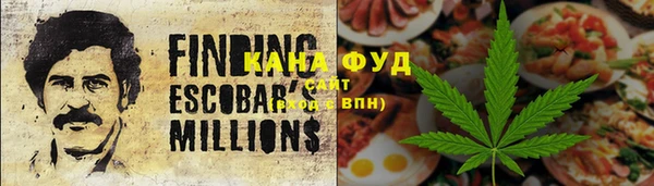 мяу мяу кристалл Алексеевка
