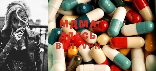 мяу мяу кристалл Алексеевка
