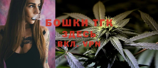 мяу мяу кристалл Алексеевка