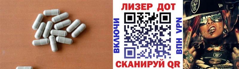 ЛСД экстази ecstasy  Купить где  Волоколамск 