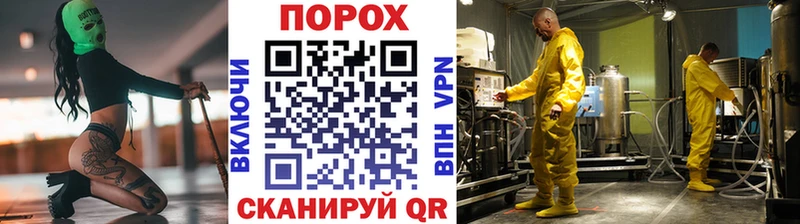 МЕТАМФЕТАМИН Methamphetamine  Купить где  Волоколамск 