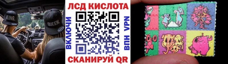 Купить  Волоколамск  Марки NBOMe 1500мкг 
