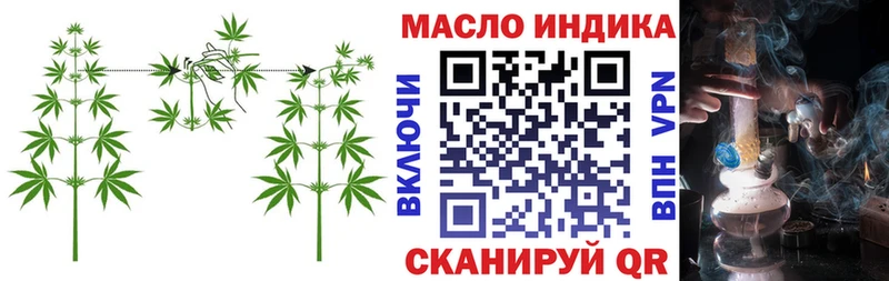 Купить где  Волоколамск  ТГК вейп 