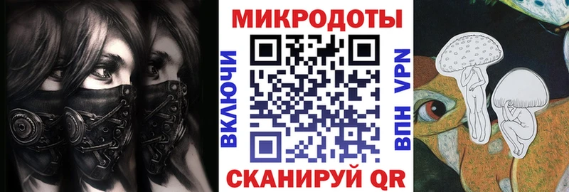 Псилоцибиновые грибы мухоморы  Купить где  Волоколамск 